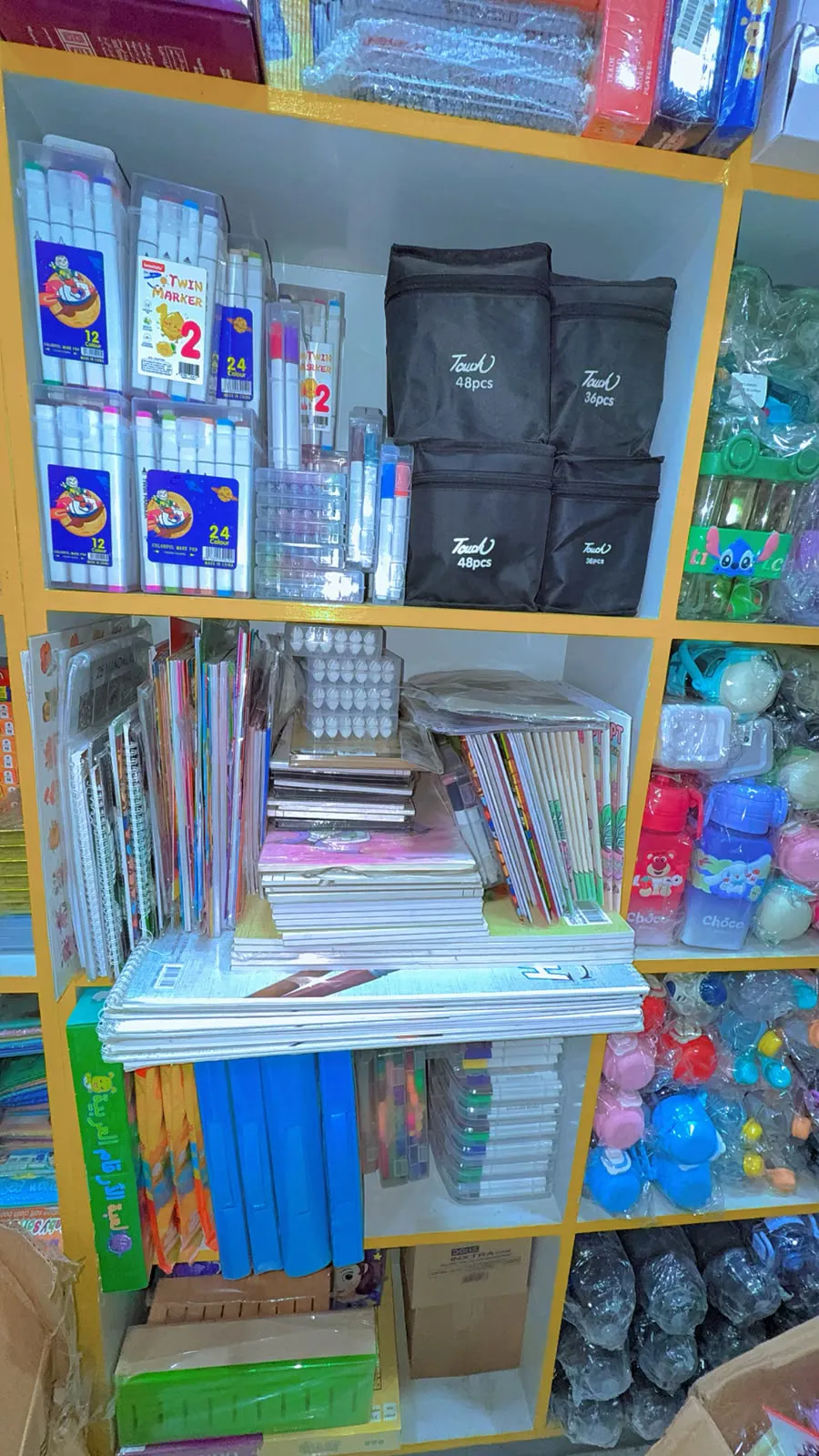 مكتبة دار العلوم الحديثة