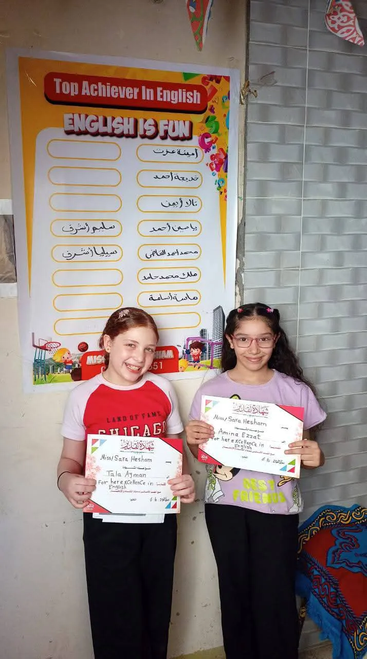 مس سارة هشام