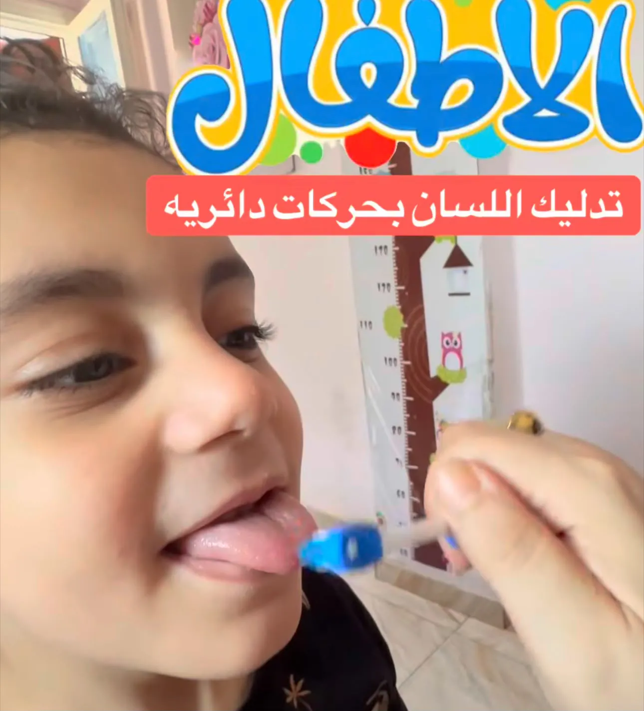 حضانة عالم الأطفال