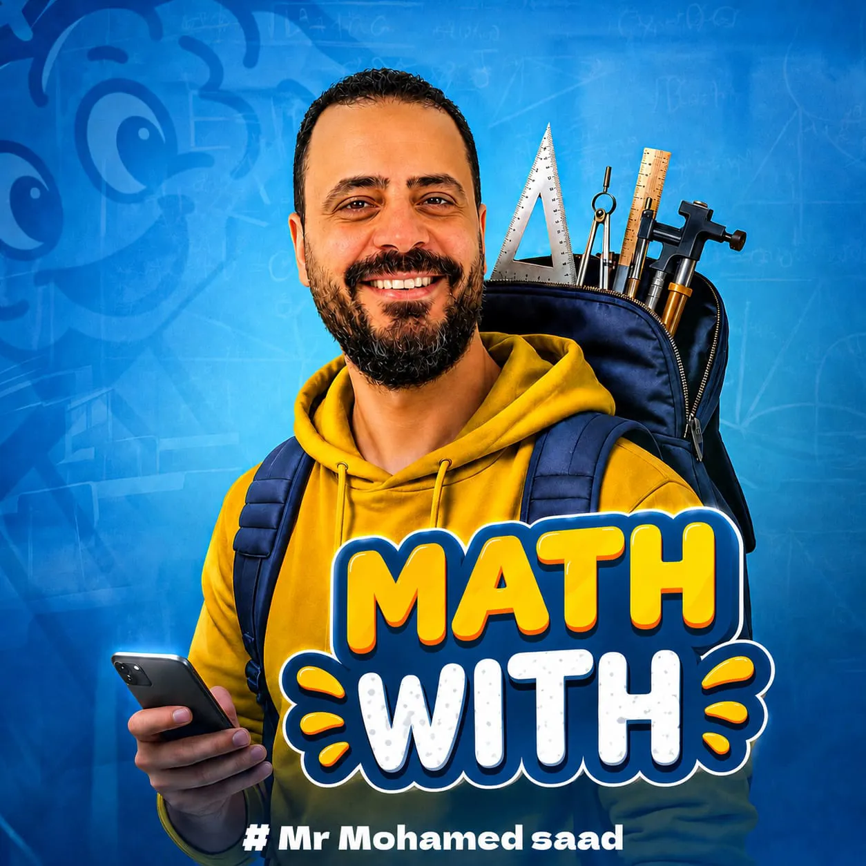 مستر محمد سعد