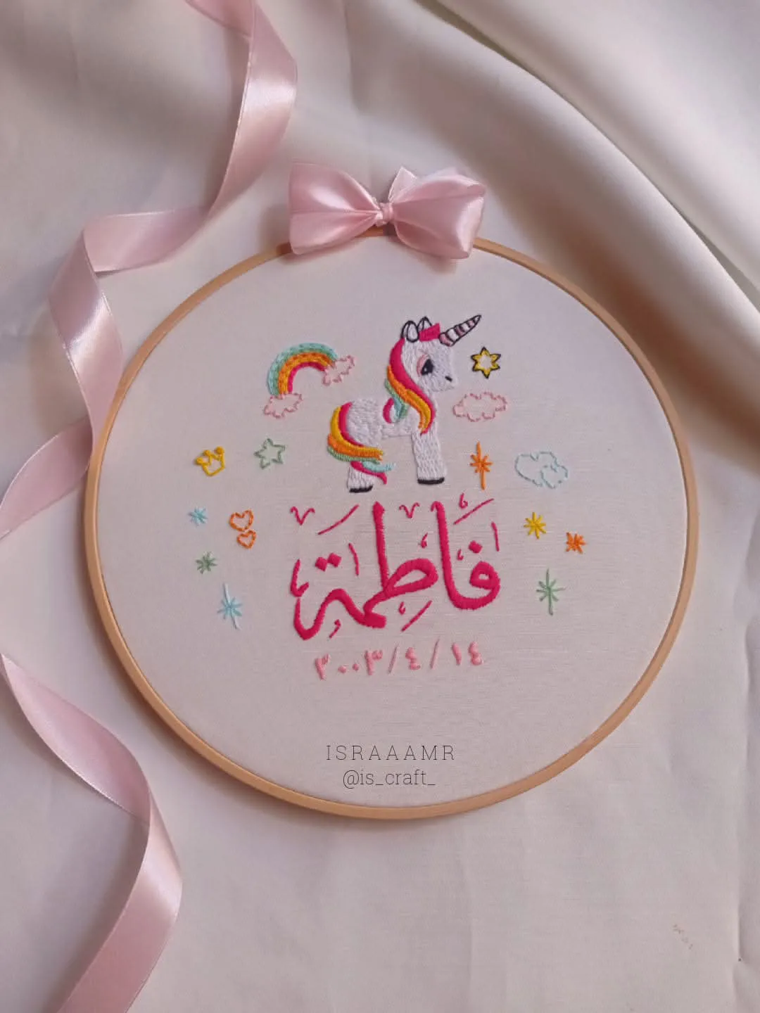 ISRAA'S CRAFTS