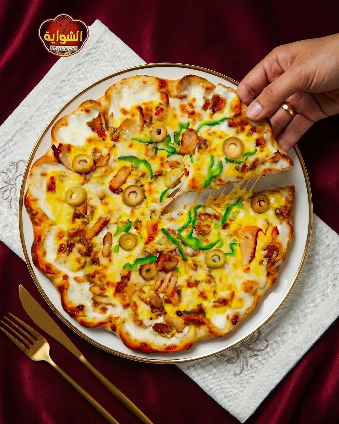 Elshwaya Restaurant - مطعم الشواية