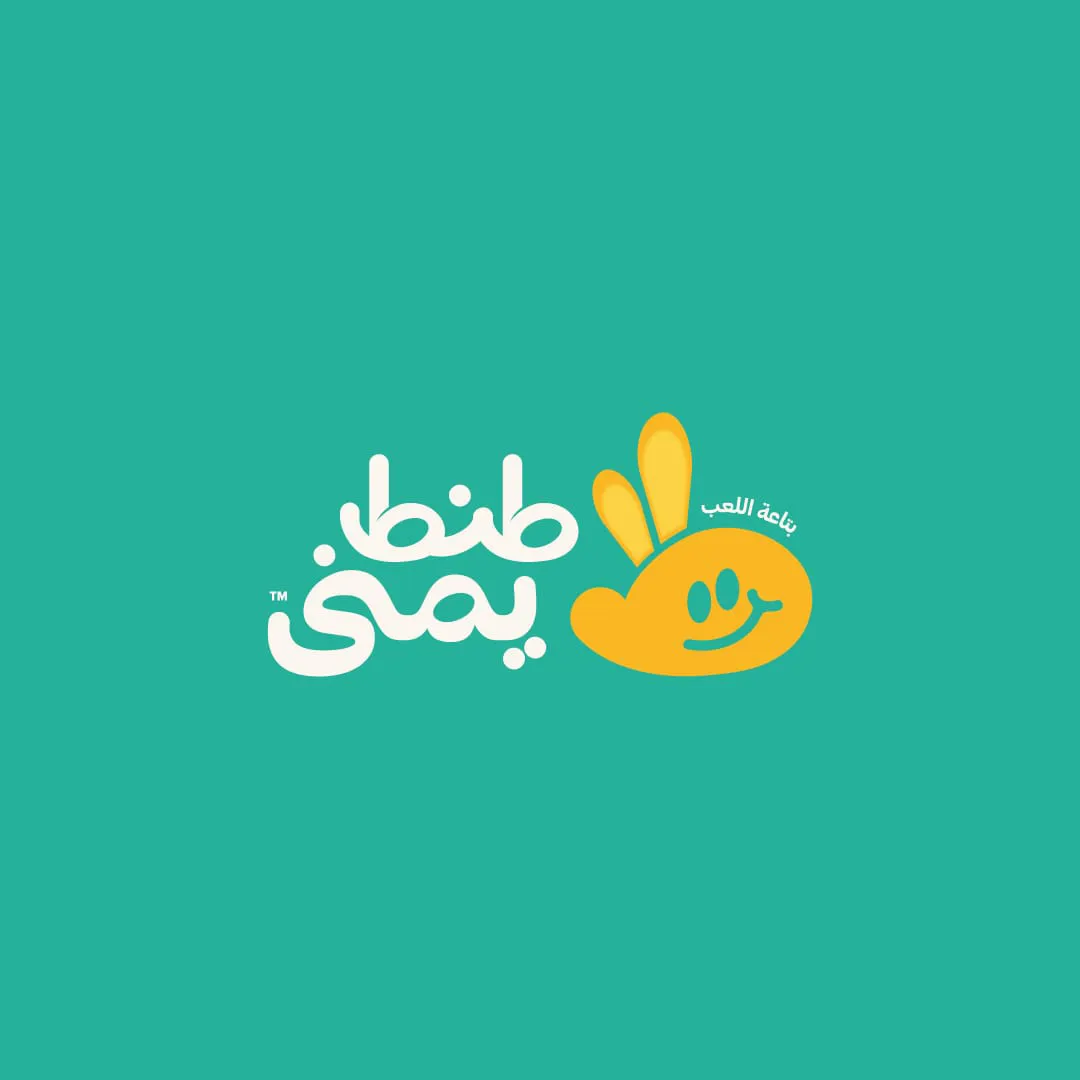طنط يُمنى بتاعة اللعب