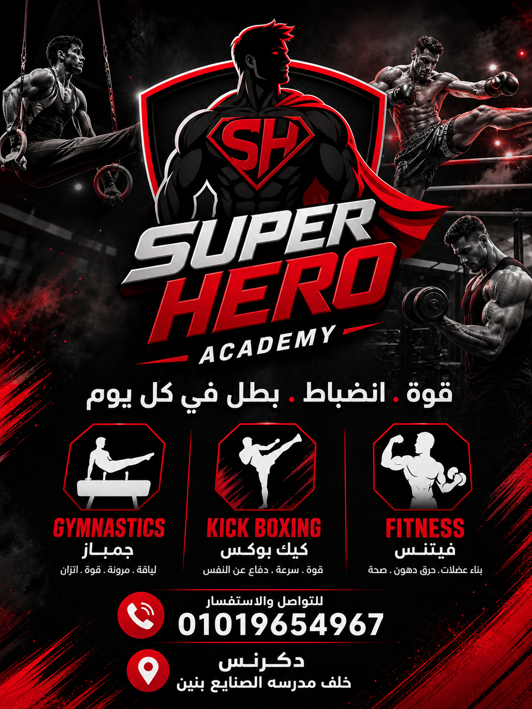 Super Hero