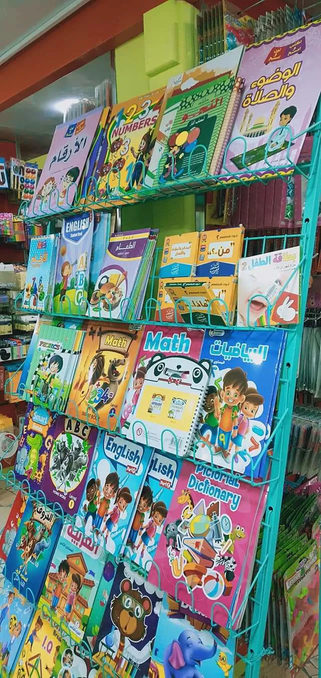 مكتبة ورقة وقلم