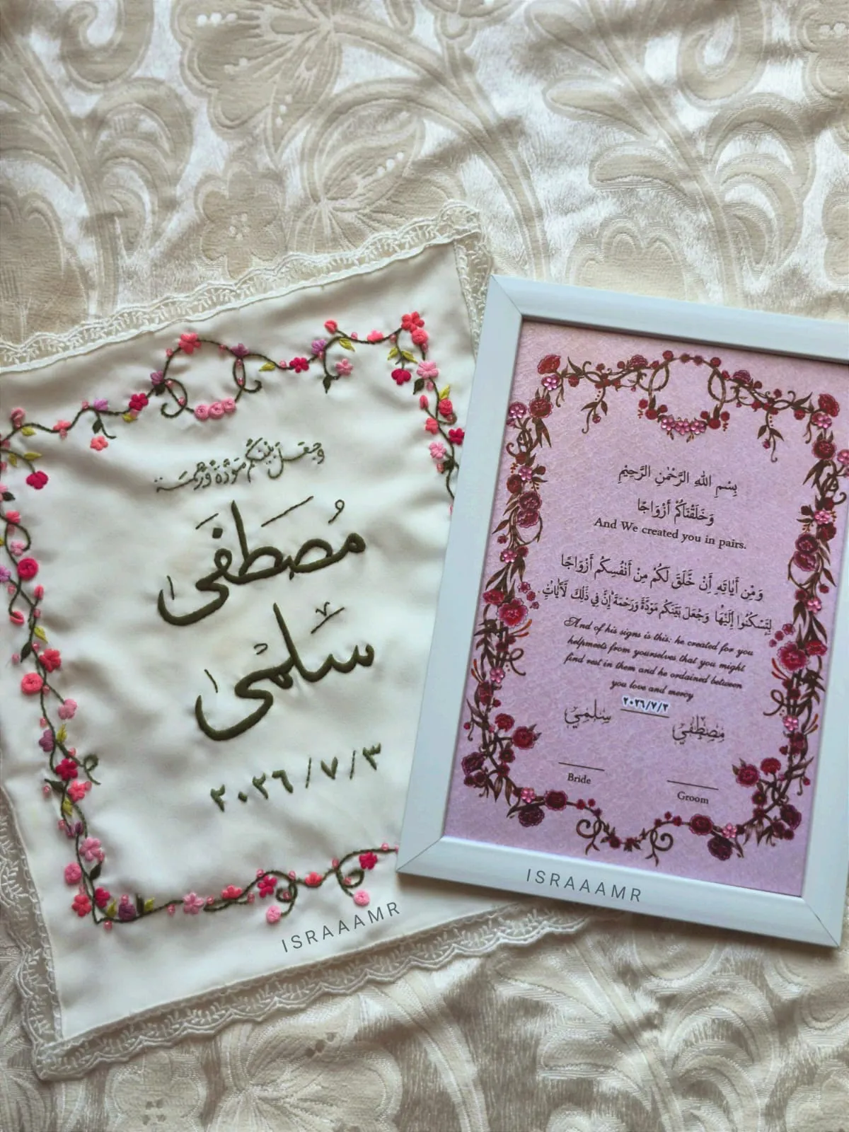 ISRAA'S CRAFTS