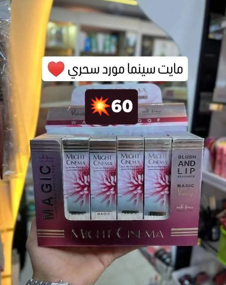 دكانتي
