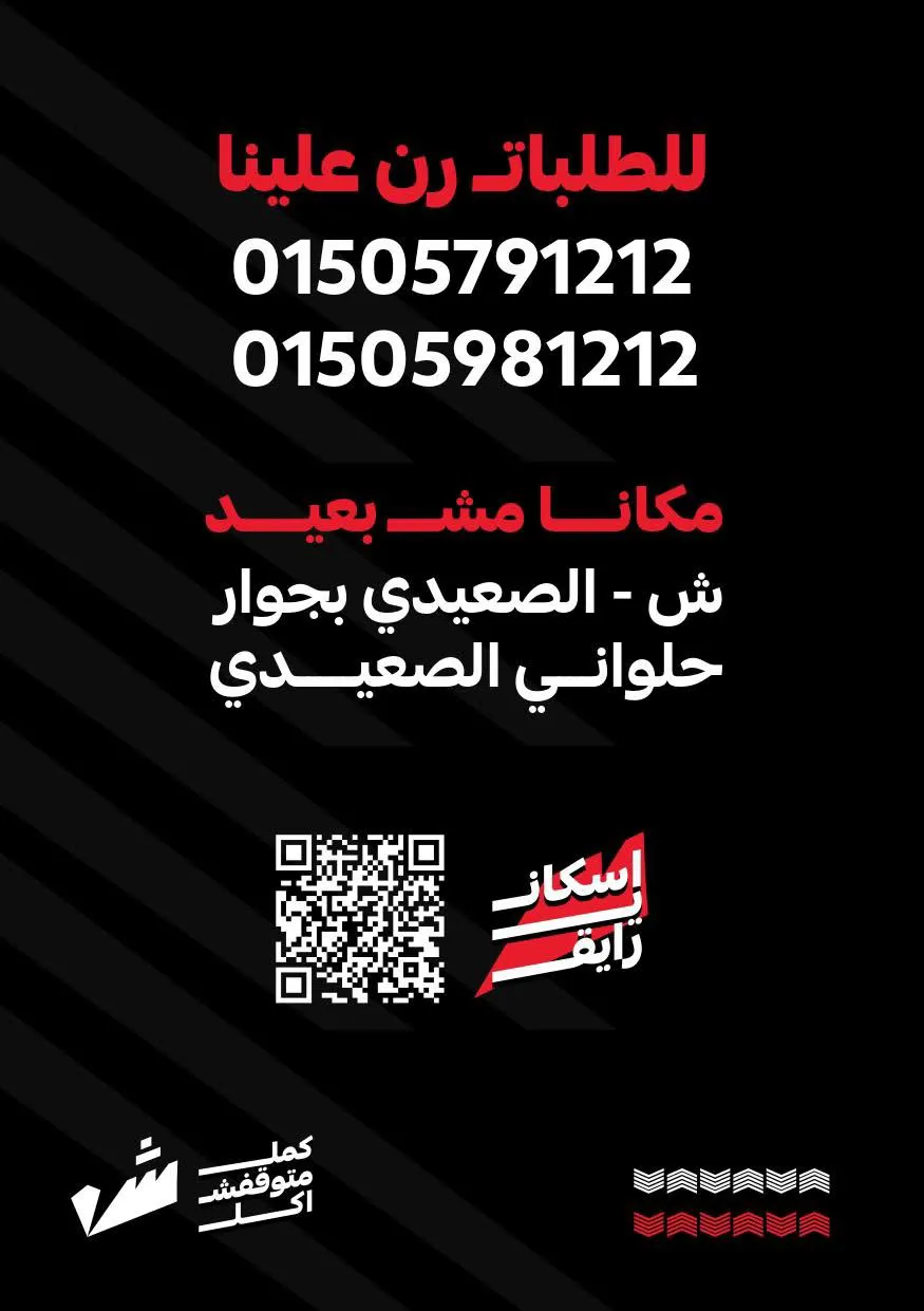 مشاوش