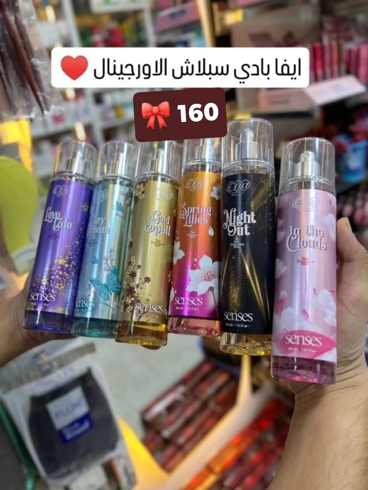دكانتي