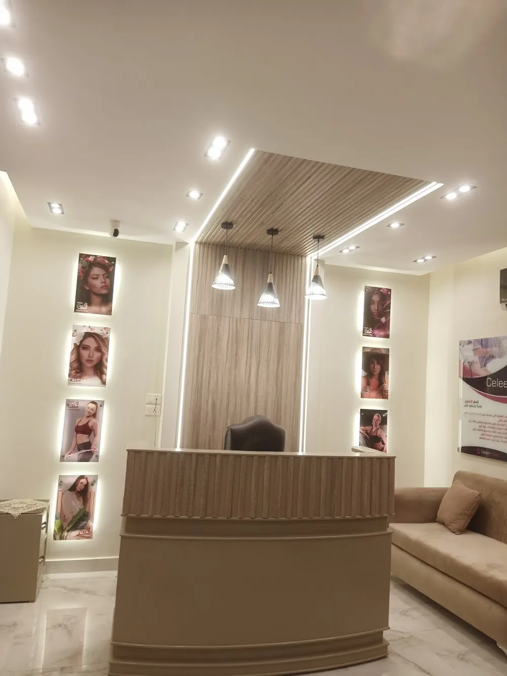 سيلين كلينك | Celeen Clinic 
