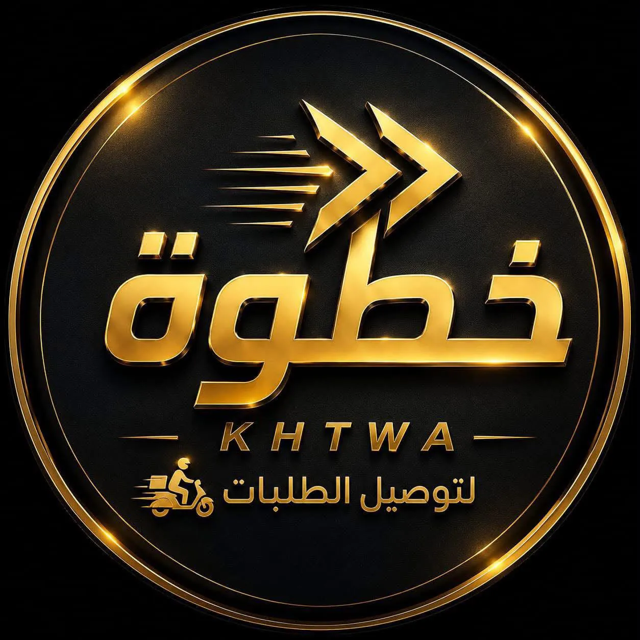 شركة خطوة