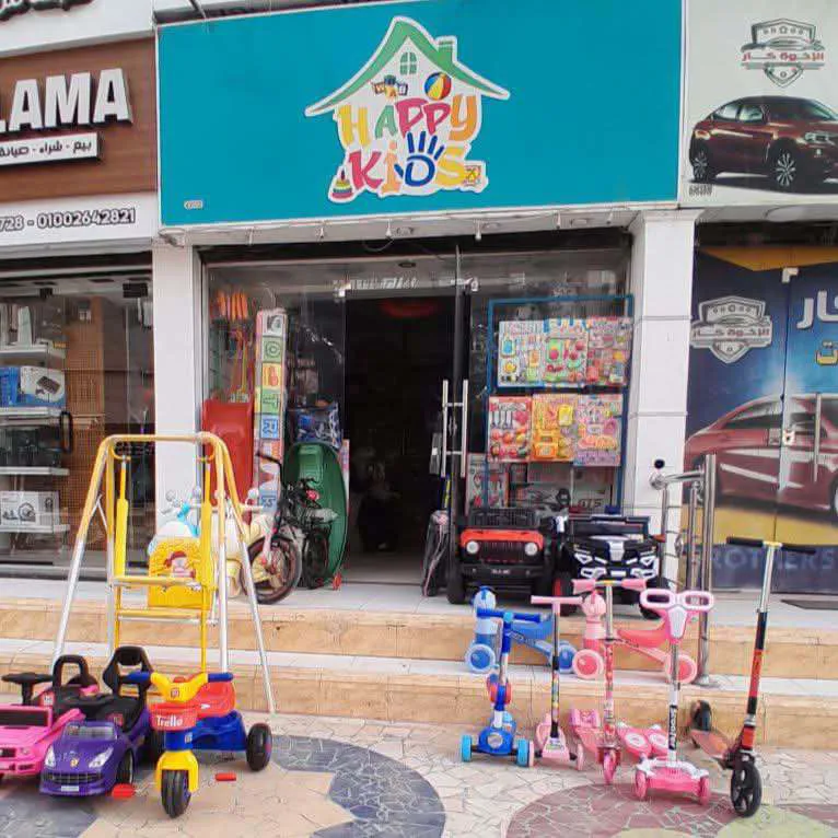 Happy kids store