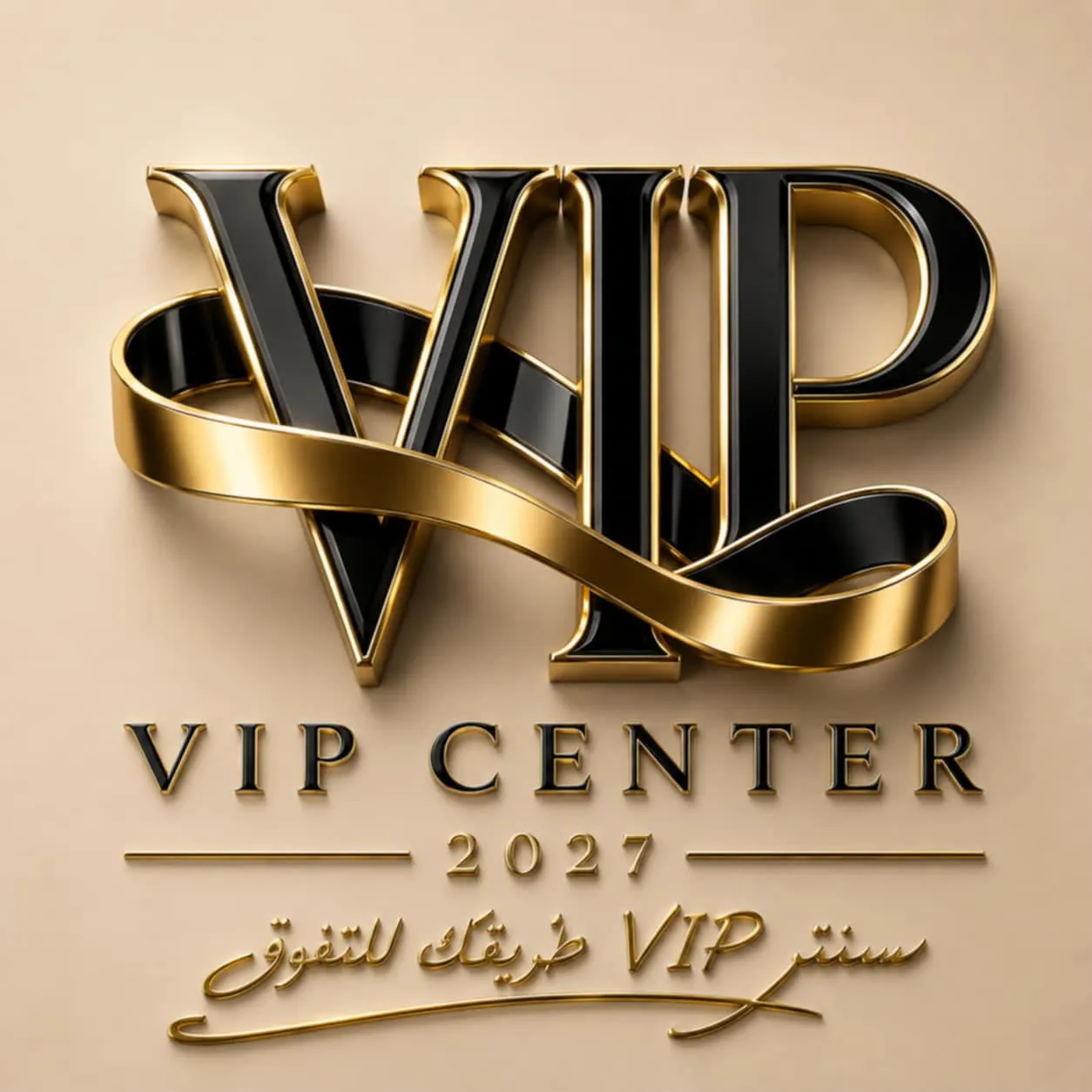 سنتر Vip
