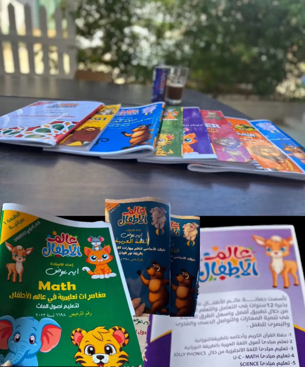سلسلة عالم الاطفال