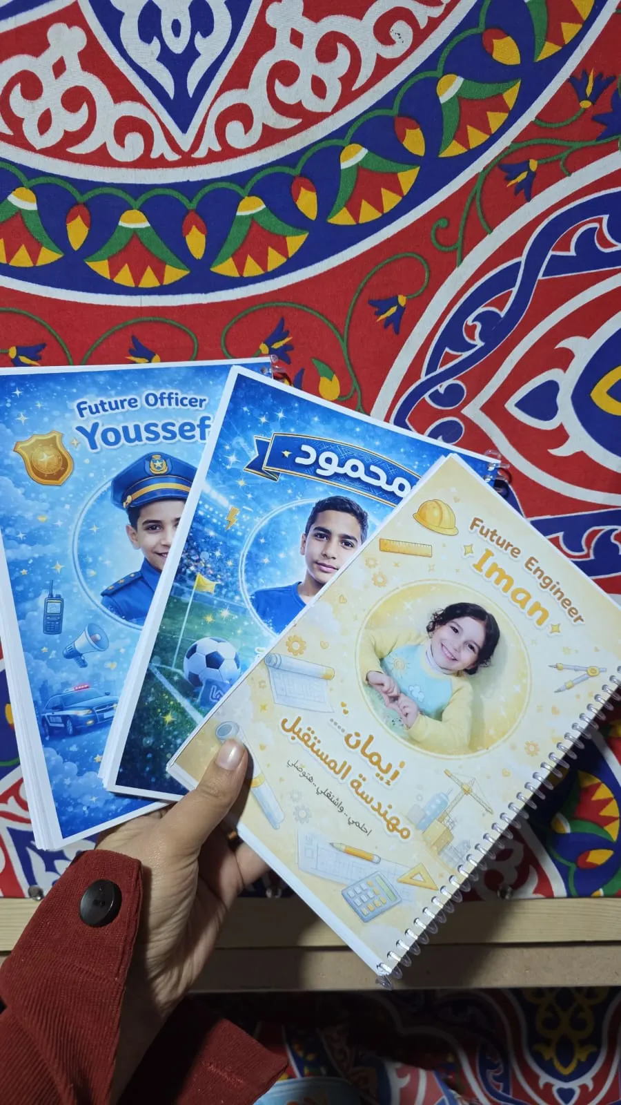 مكتبة مالك