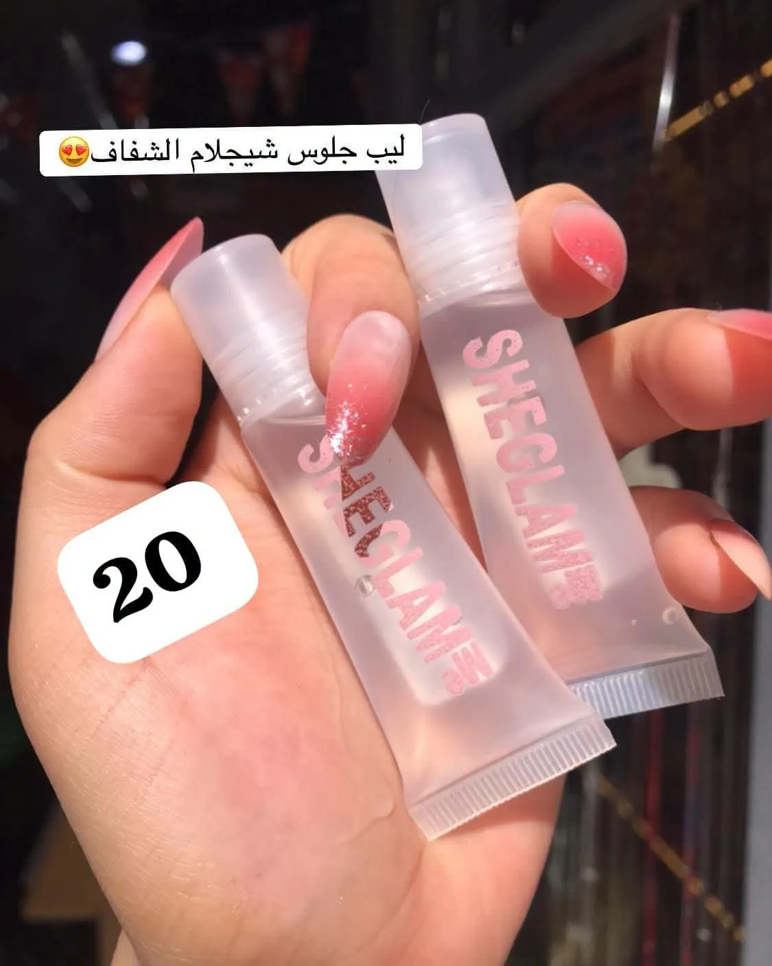 دكانتي