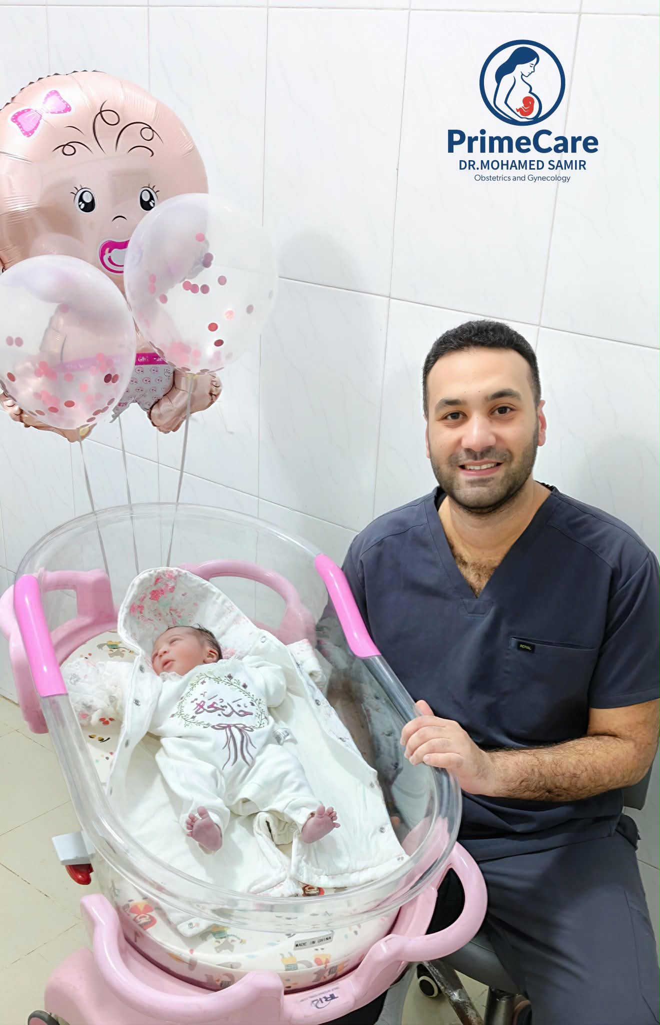 د. محمد سمير
