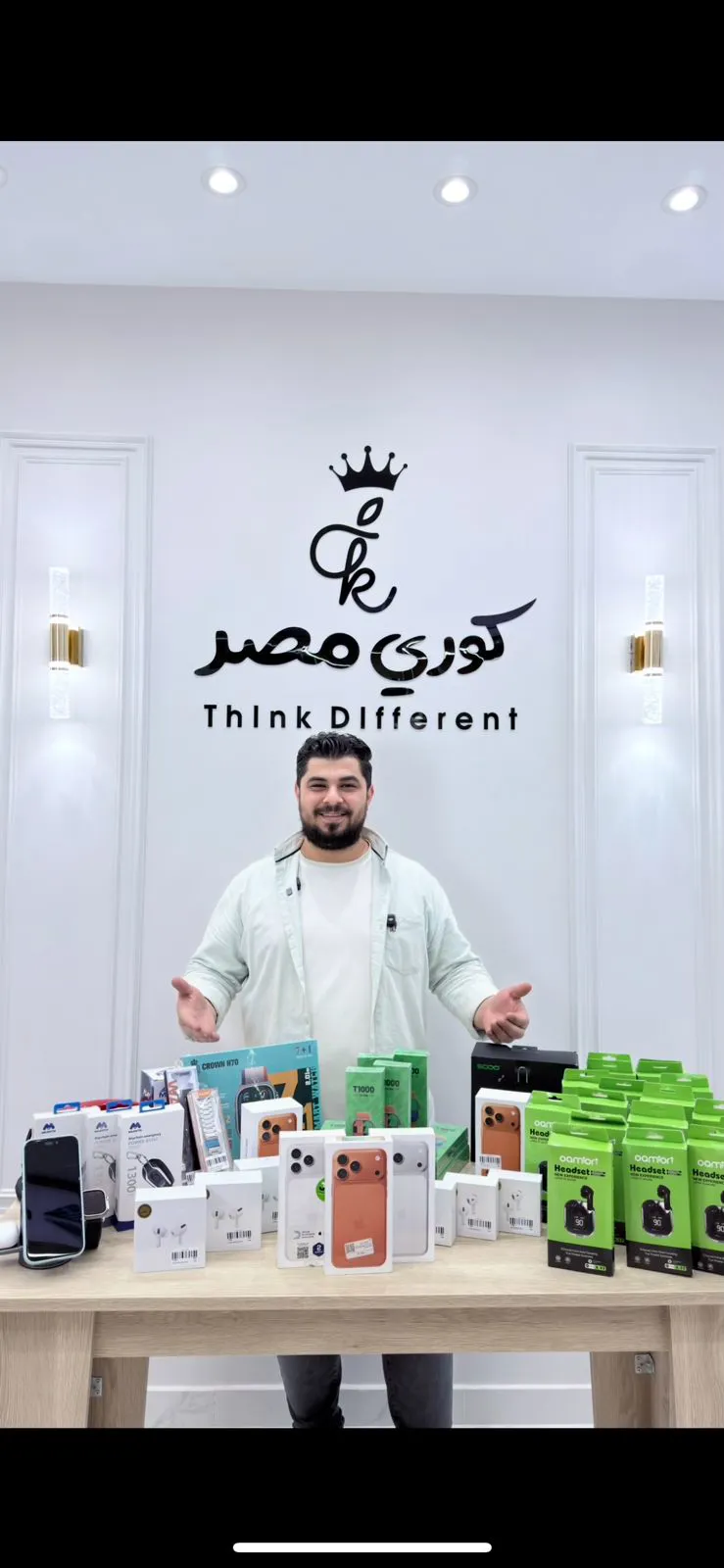 كوري مصر 