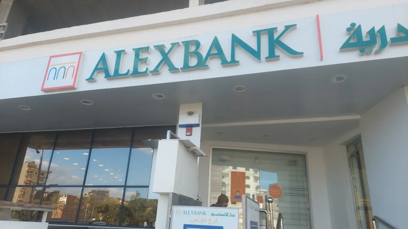 بنك الإسكندرية - فرع دكرنس