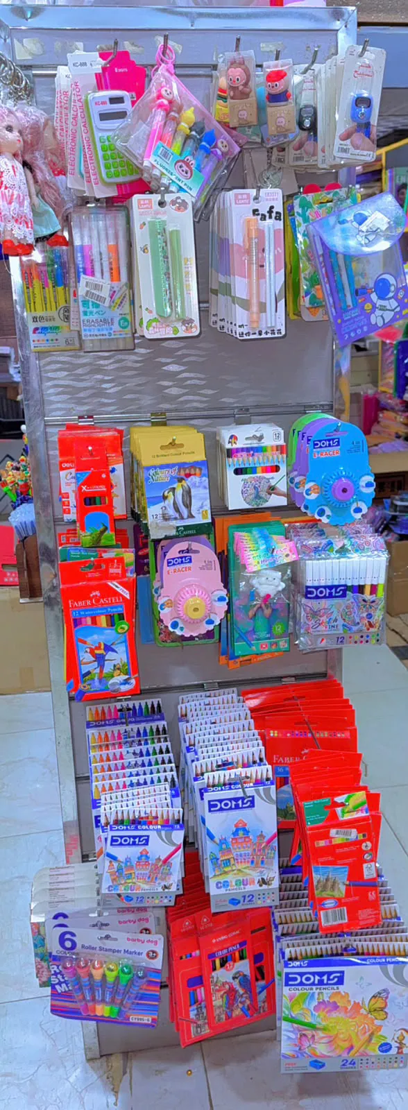 مكتبة دار العلوم الحديثة