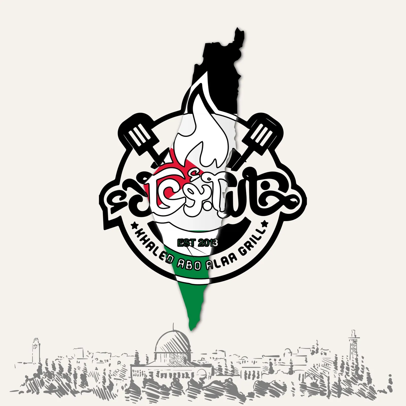 حاتي وجزارة خالد ابوعلاء