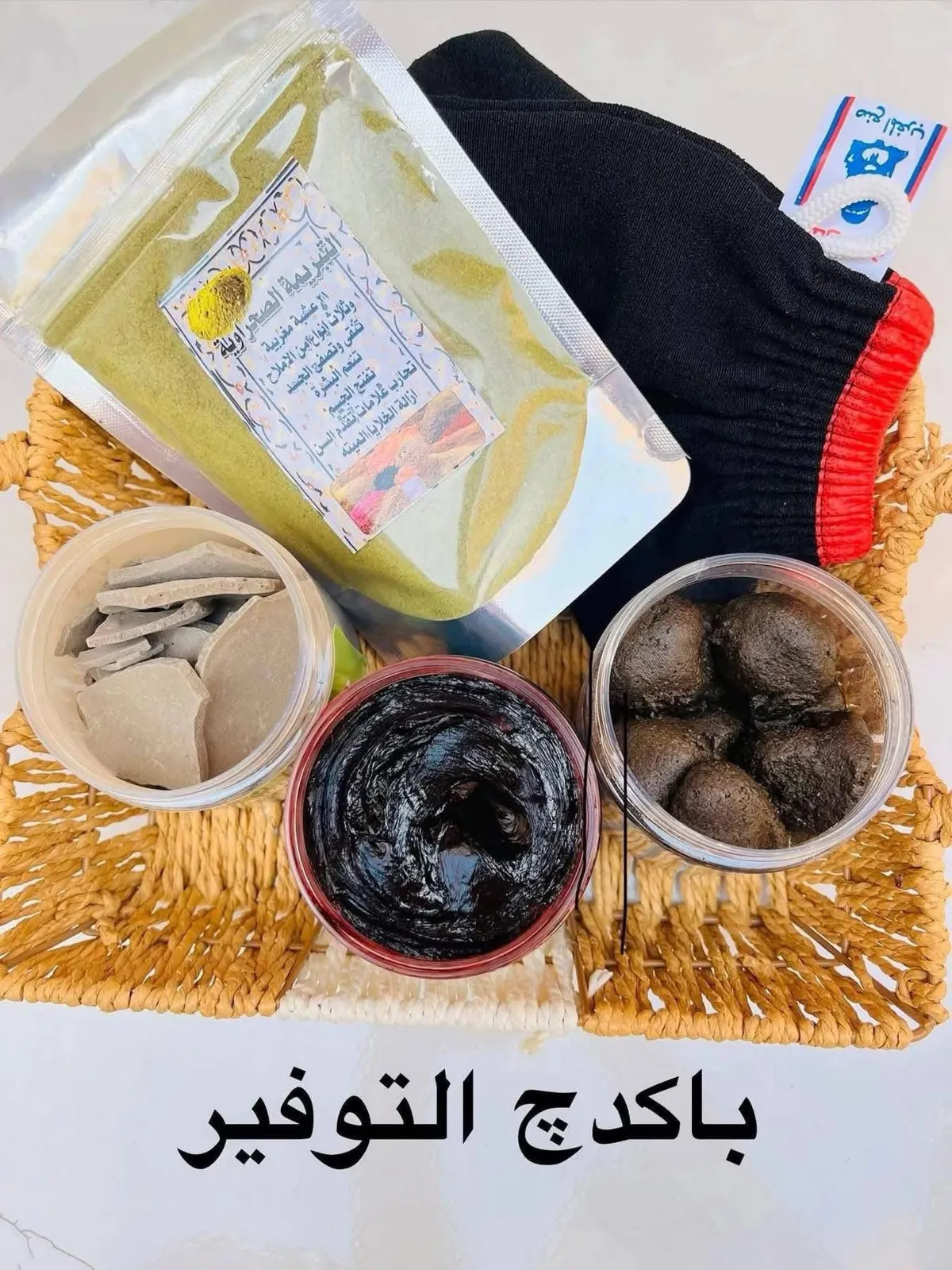باكدجات حمام مغربى