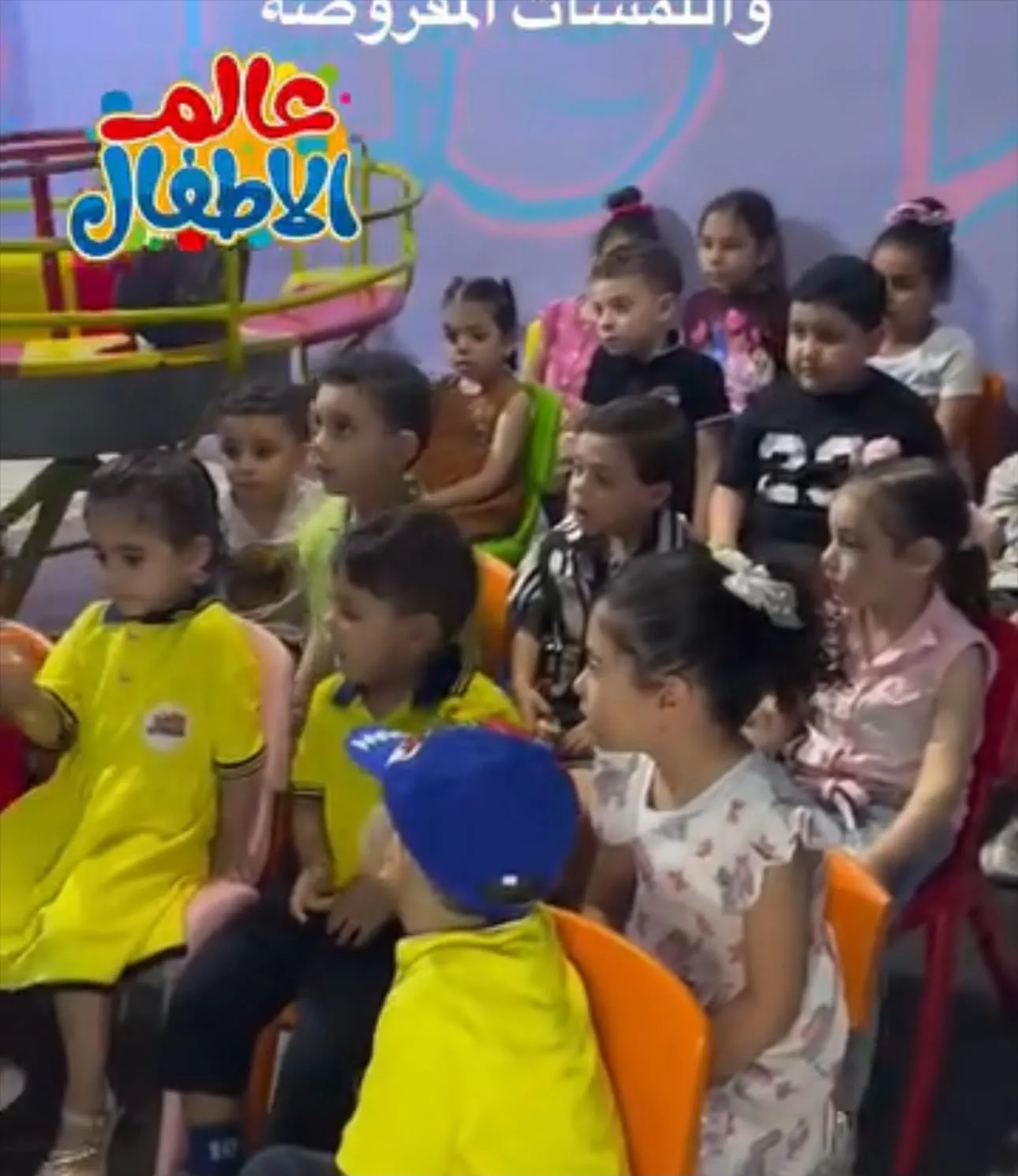 حضانة عالم الأطفال