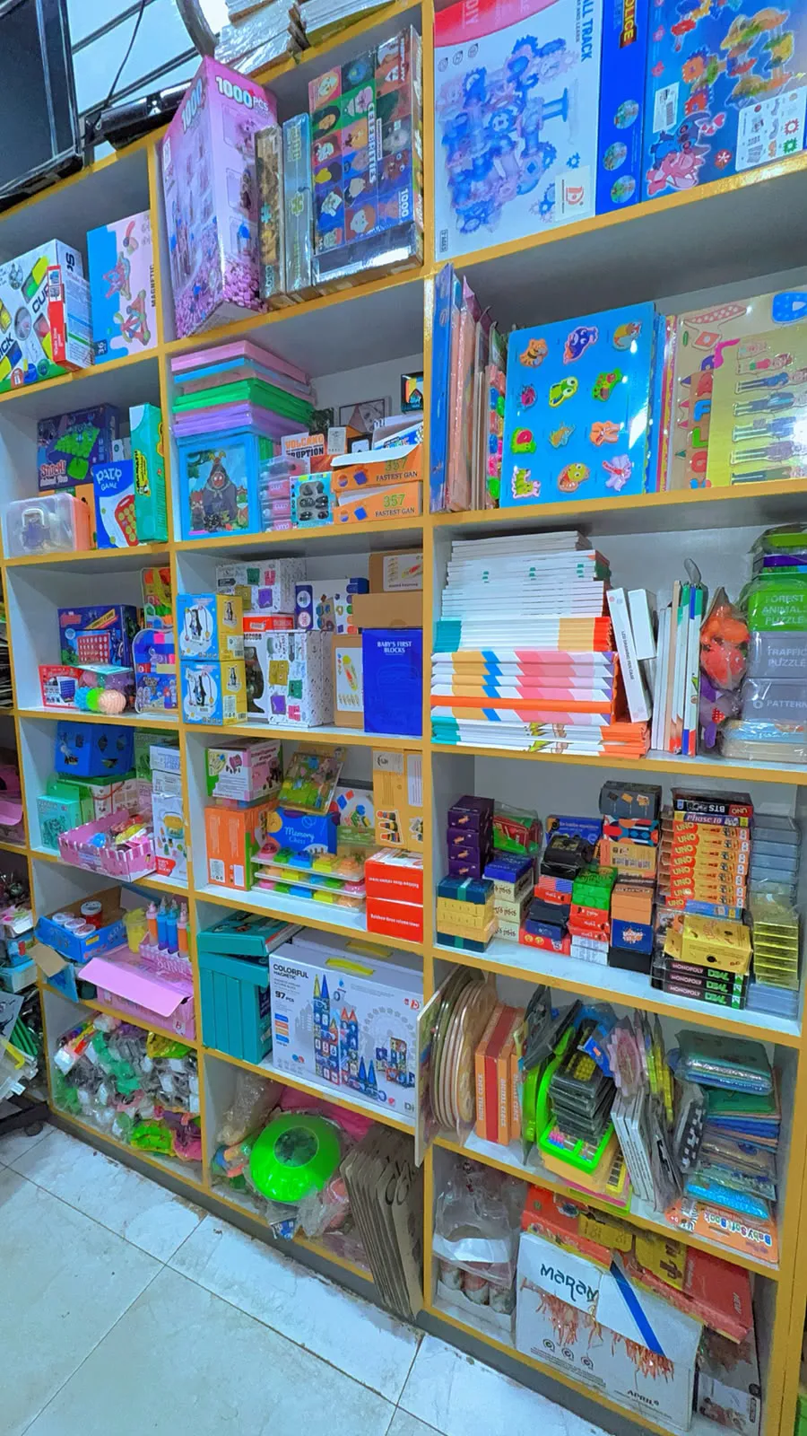 مكتبة دار العلوم الحديثة