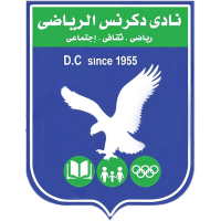 نادي دكرنس الرياضي