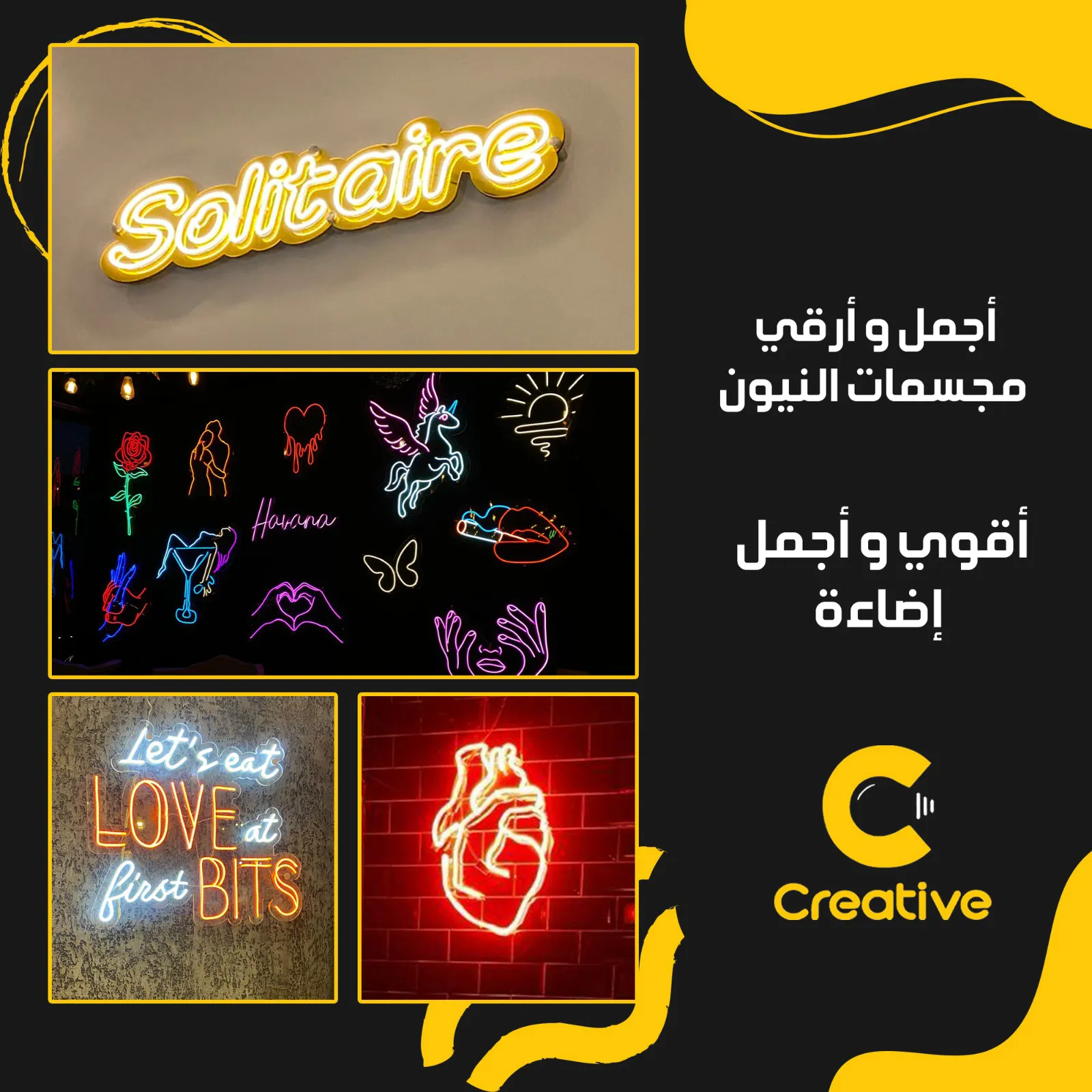 CREATIVE