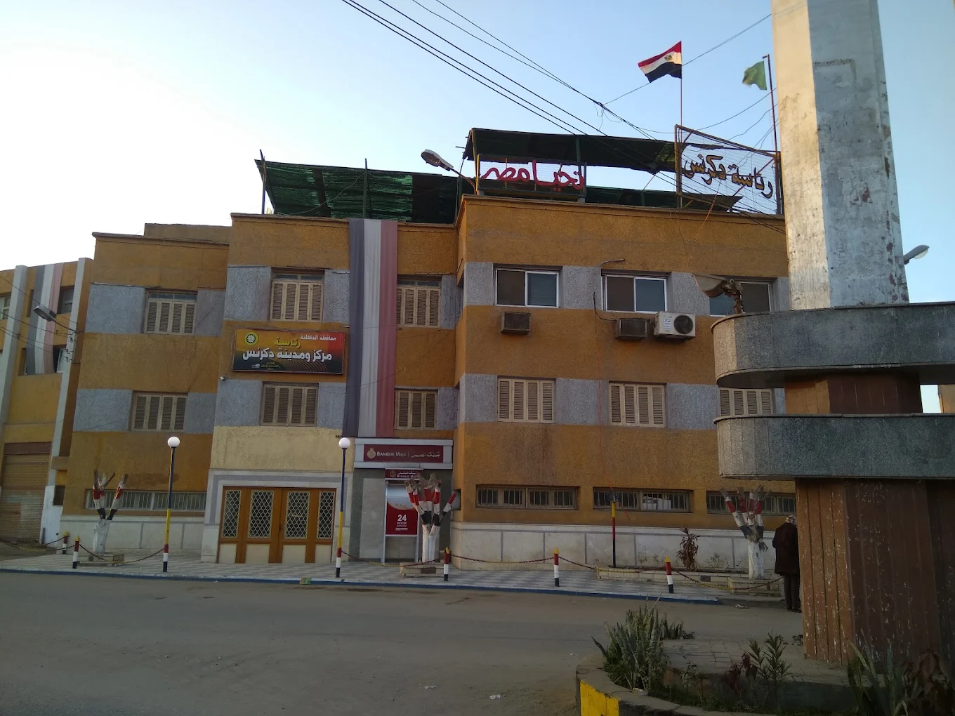 مجلس مدينة دكرنس