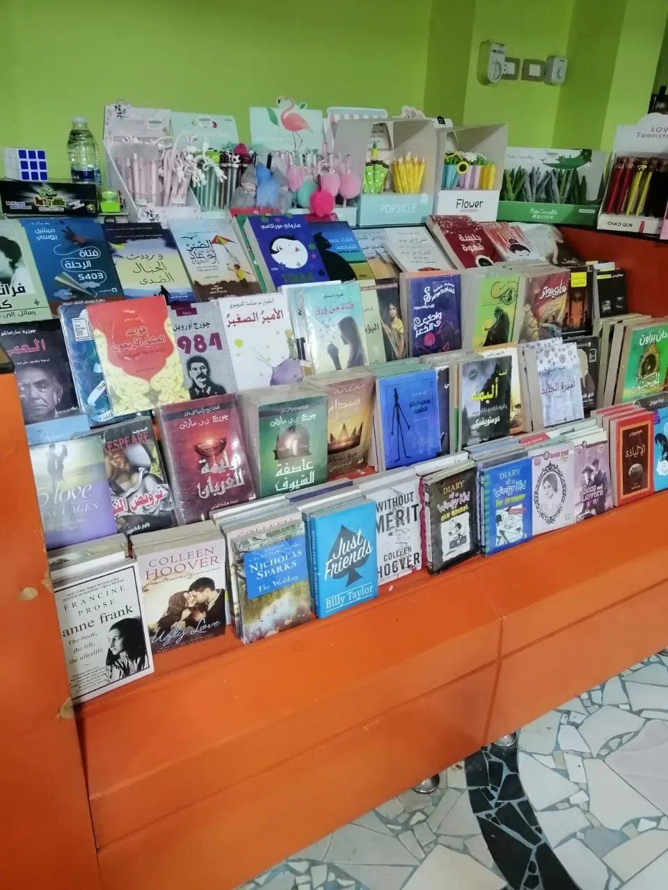 مكتبة ورقة وقلم