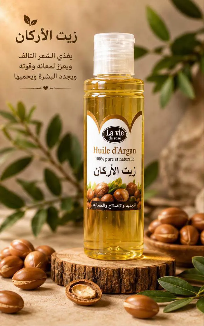 ريتاج للحنة ومستلزمات الحمام المغربى 