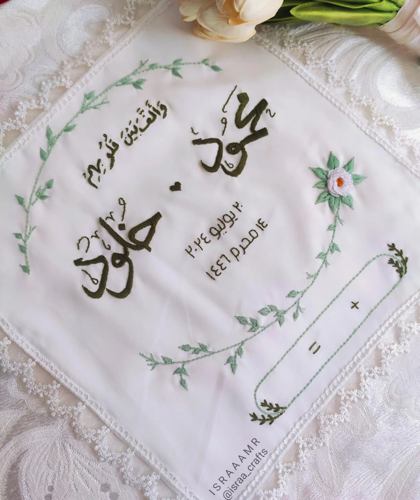 ISRAA'S CRAFTS