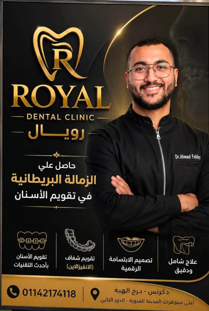 د. احمد فخري