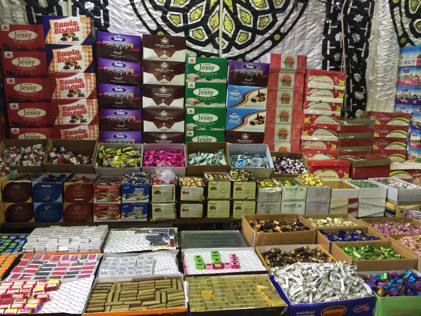 مؤسسة أولاد عتمان