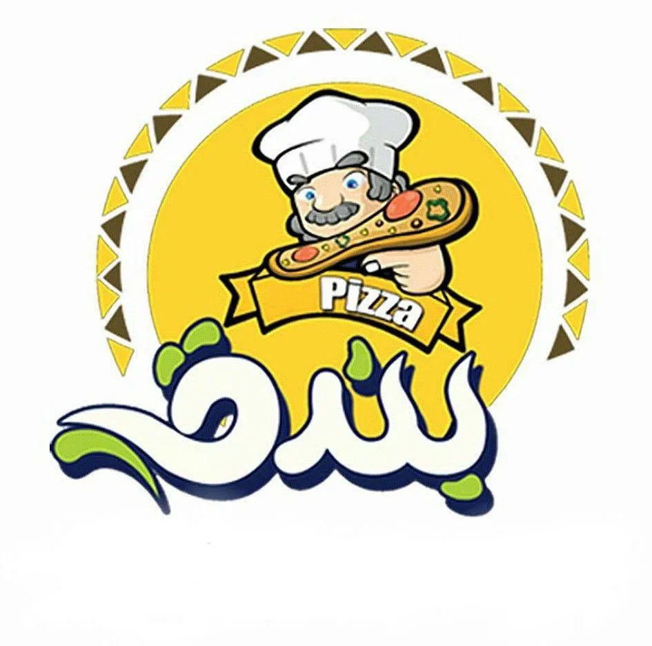 Pizza Pondok - بيتزا بندق