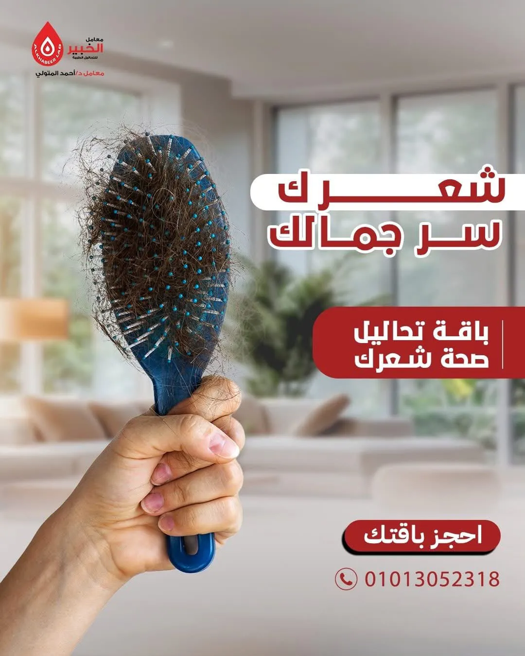 معامل الخبير 