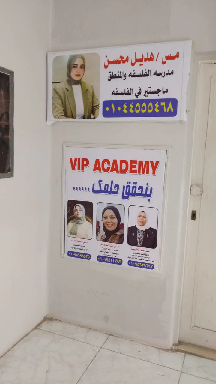 سنتر Vip