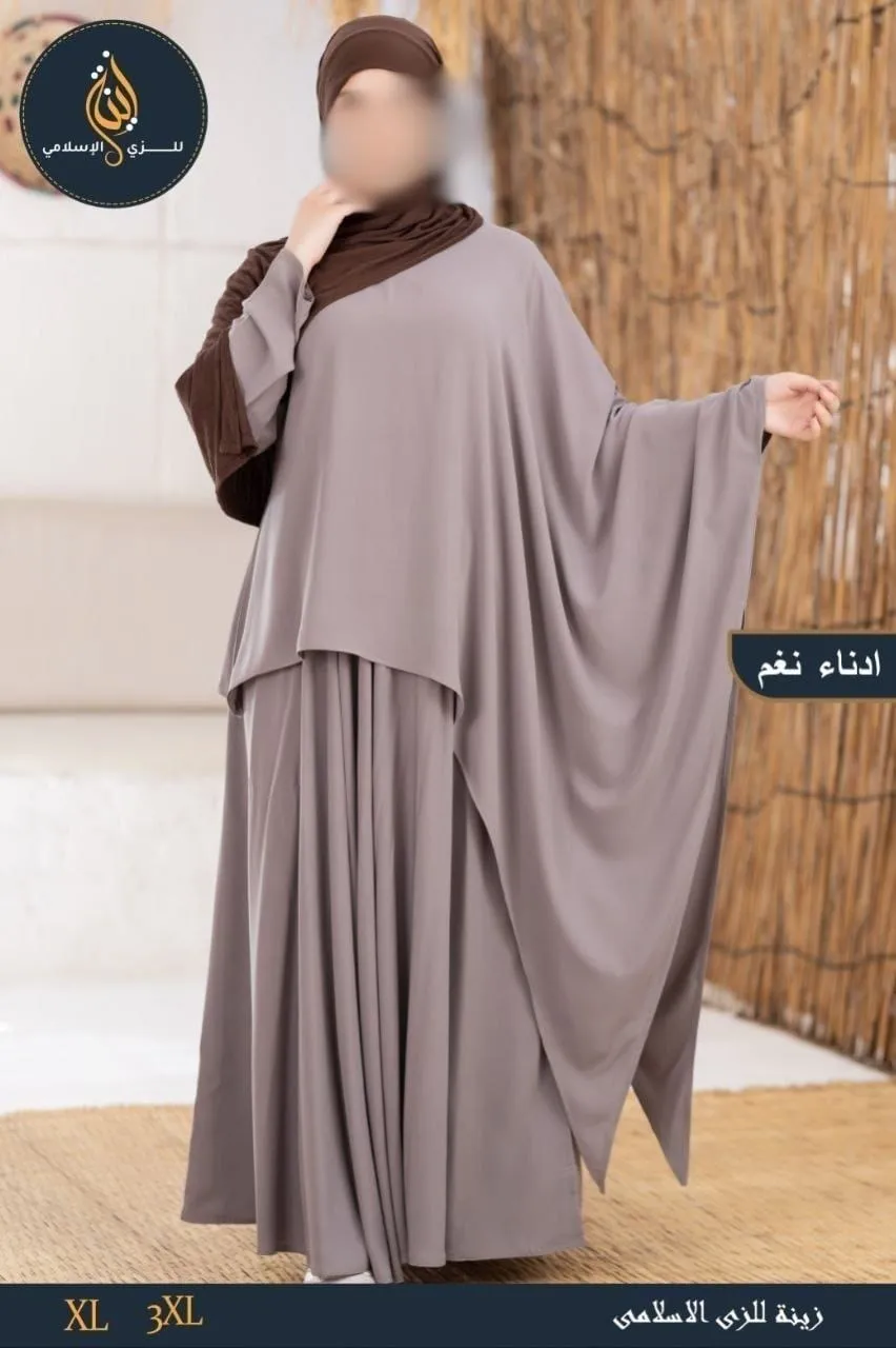 حياء لملابس المحجبات والزى الإسلامي