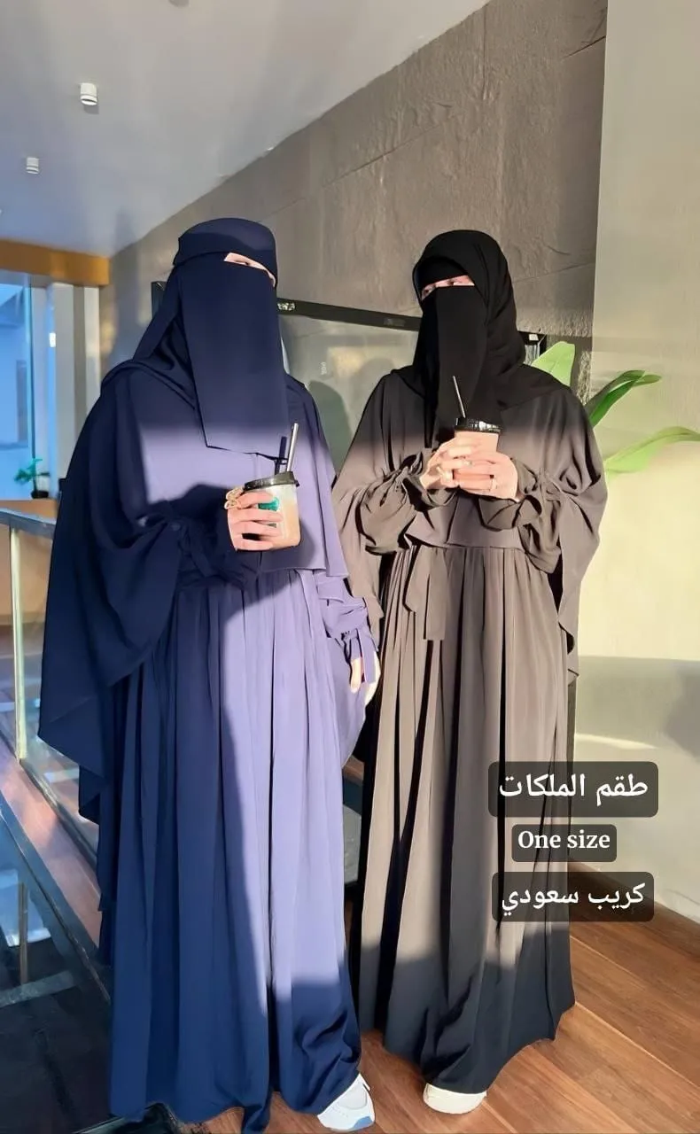 حياء لملابس المحجبات والزى الإسلامي