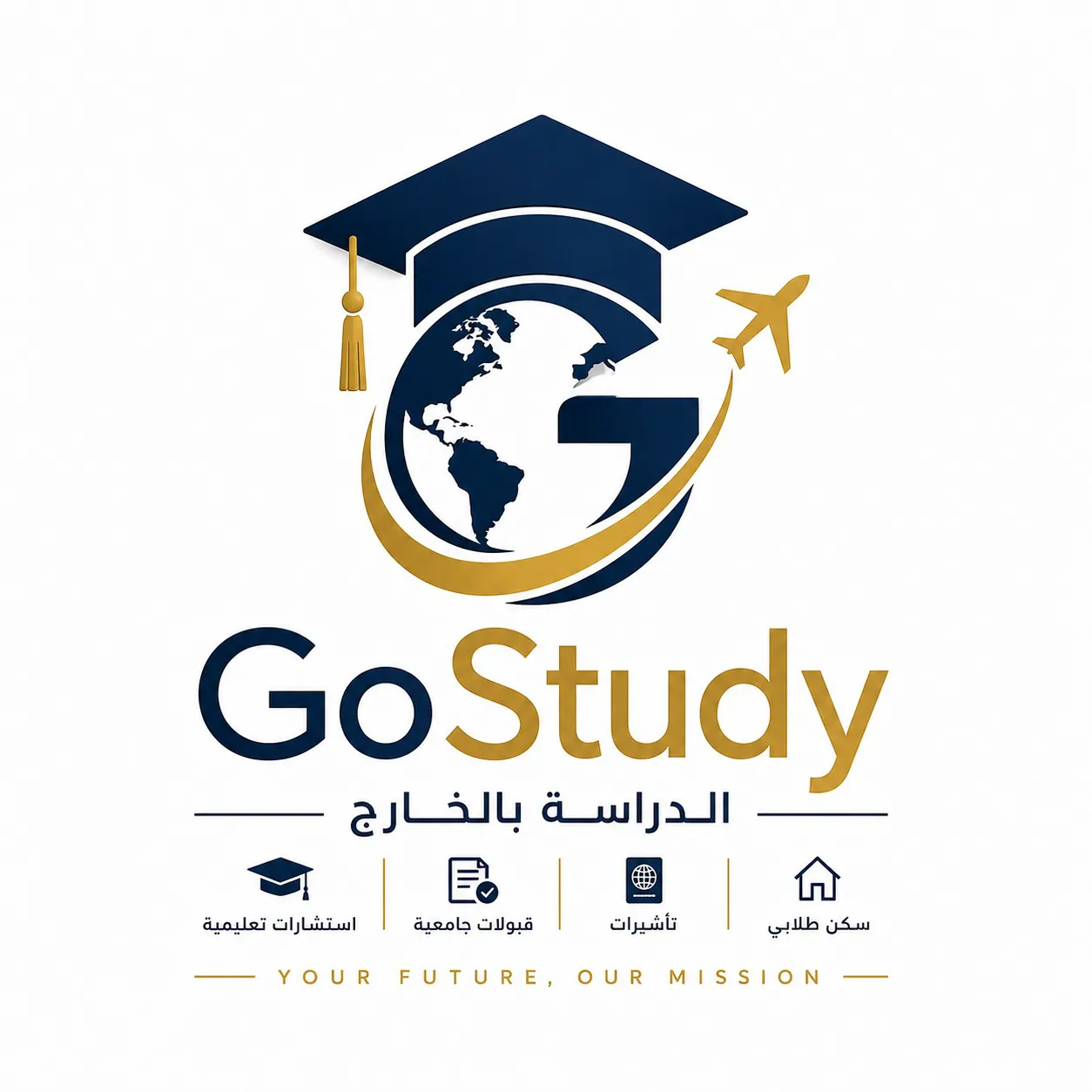 GoStudy - للدراسة بالخارج 