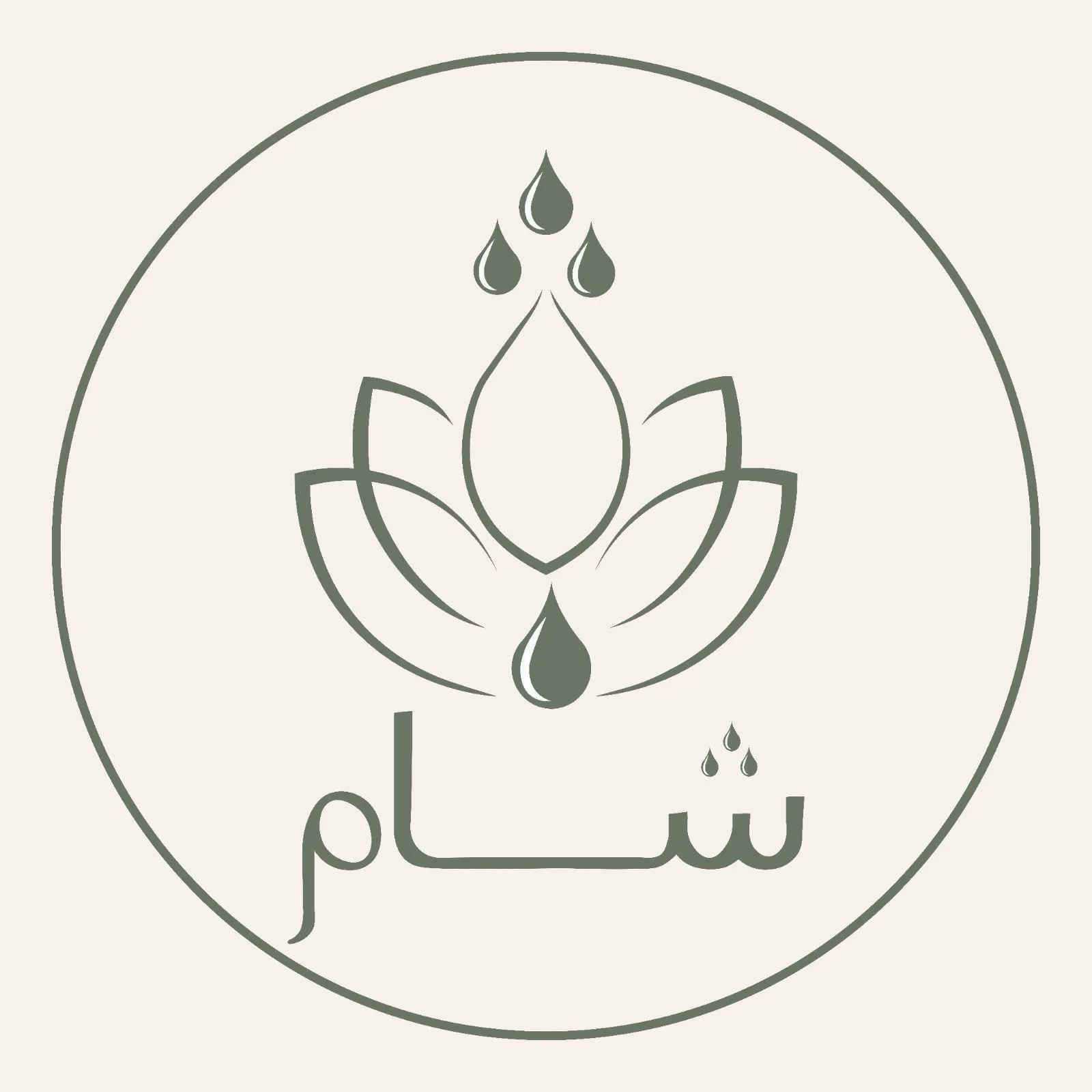 شام