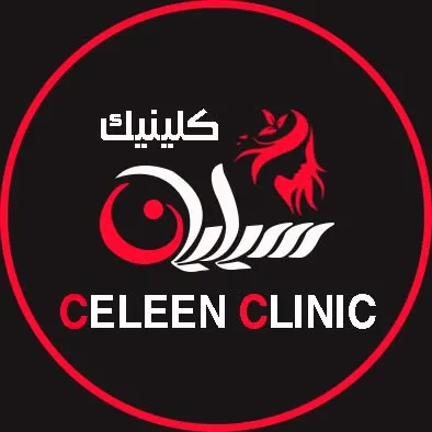 سيلين كلينك | Celeen Clinic 