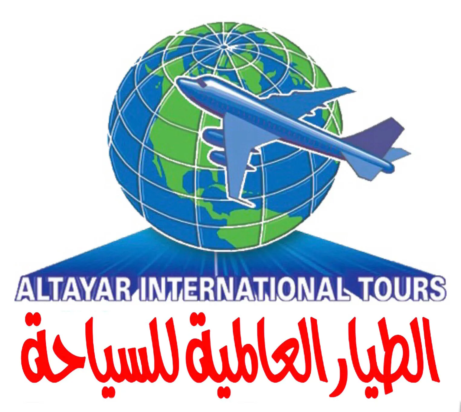 شركة الطيار العالمية للسياحة
