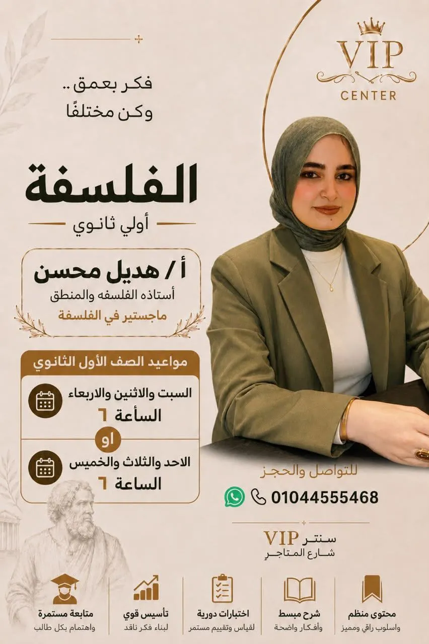 مس هديل محسن 