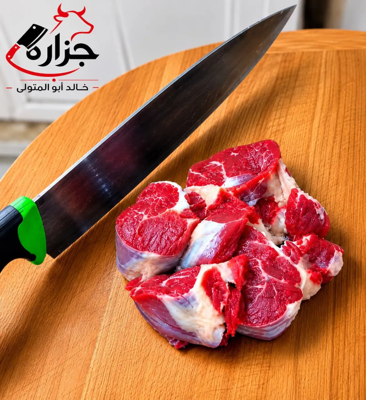 جزاره خالد ابو المتولي