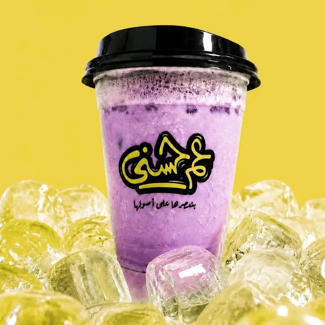 عم حسني