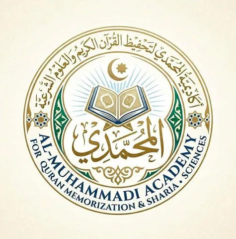 مكتب المحمدى لتحفيظ القرآن الكريم