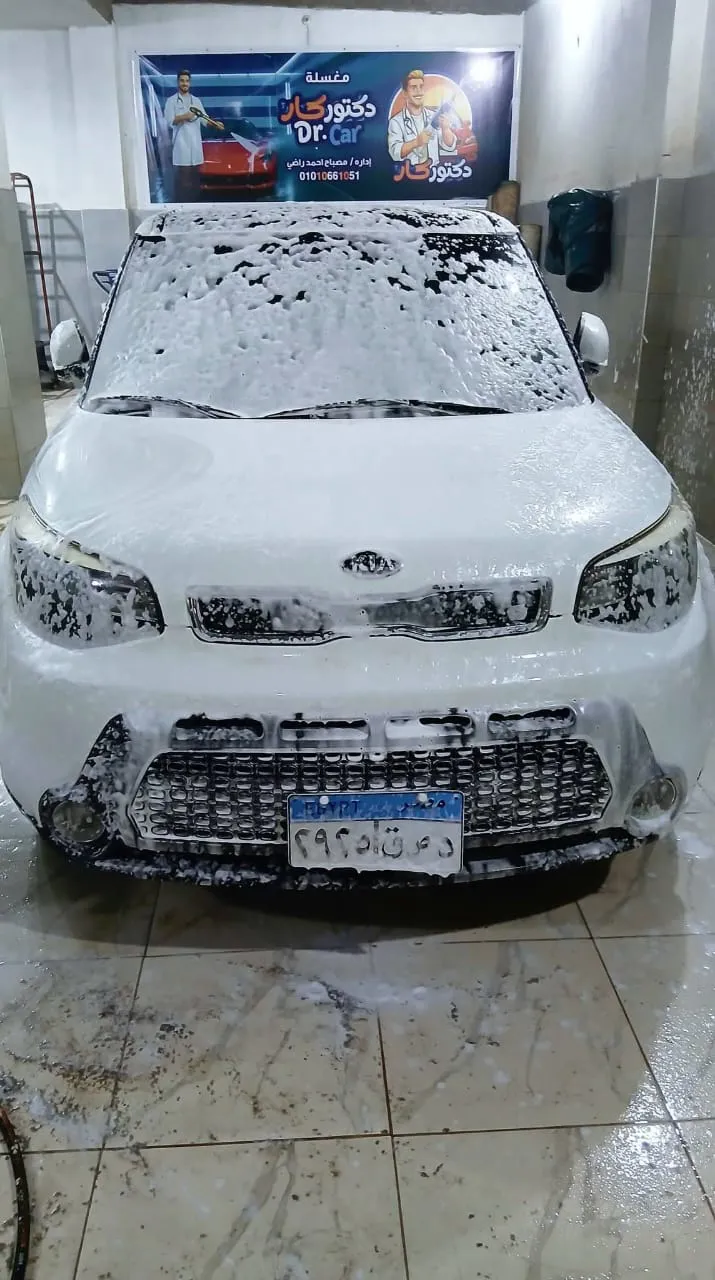 مغسلة دكتور كار Dr.Car